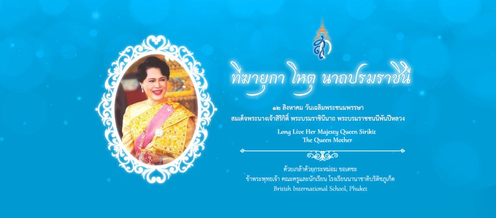 Long Live Her Majesty Queen Sirikit