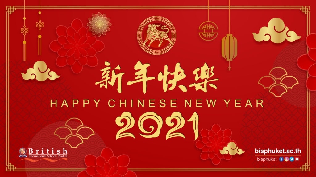 Chinese new year poster 01