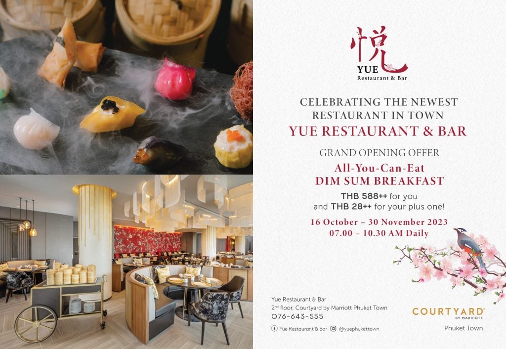 HKTCT Yue Dim Sum breakfast promotion