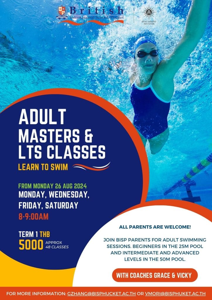 LTS Swim 3