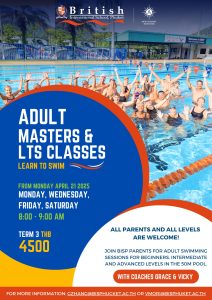 LTS Swim