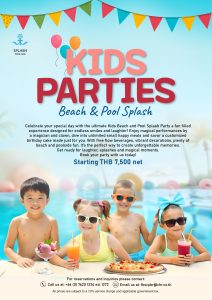 Kid pool party 2025 poster feb