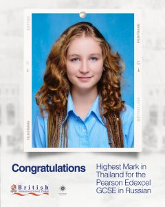 CongratulationsAcademic